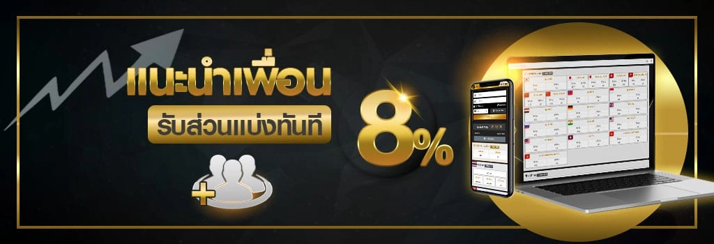 amgame 168