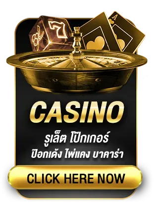 casino by amgame168