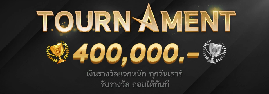 amgame168 โปรโมชั่น