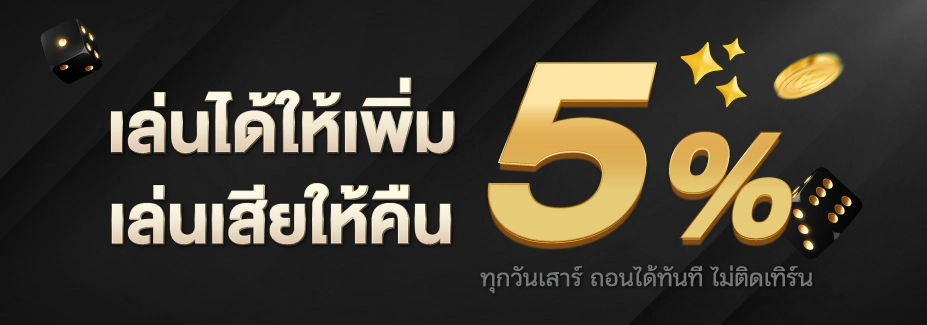 amgame168 promotion